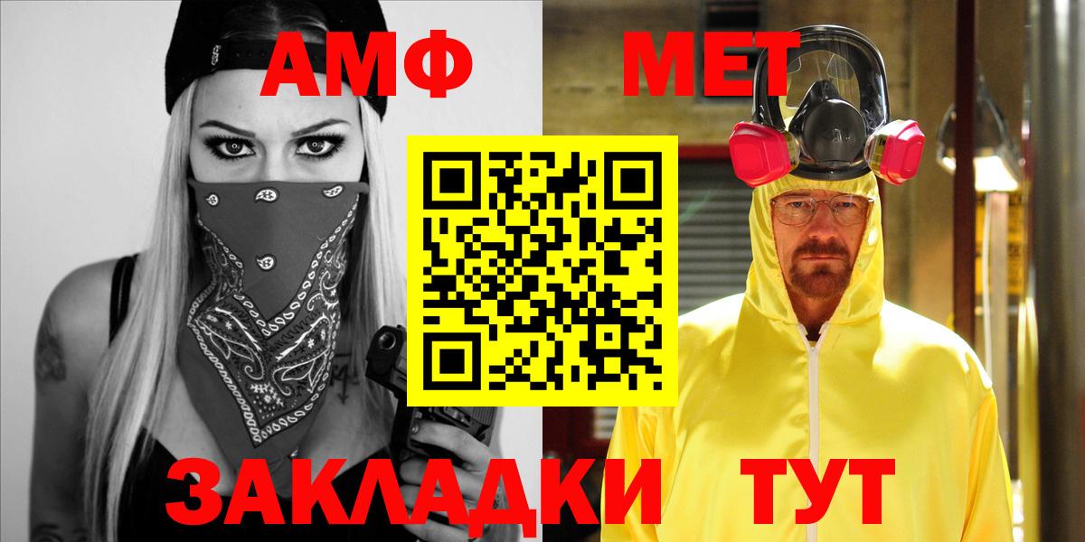 Амфетамин 98% Карталы