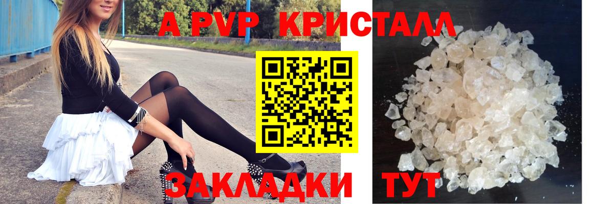 Alfa_PVP крисы CK Карталы