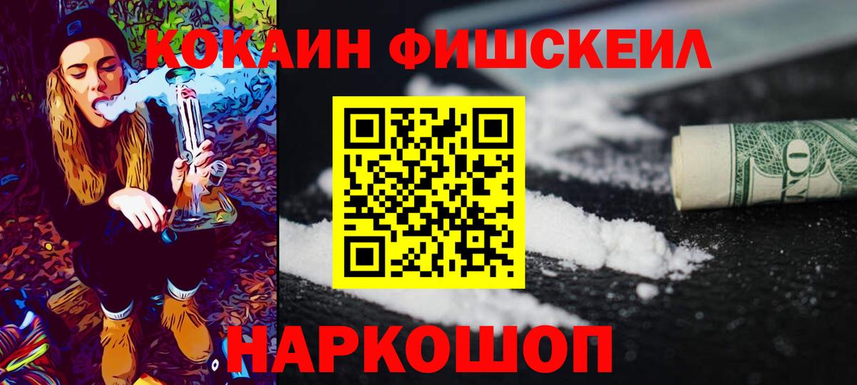 купить закладку  COCAIN Перу  Карталы  Вход с VPN  Cocaine Колумбийский  Cocaine 