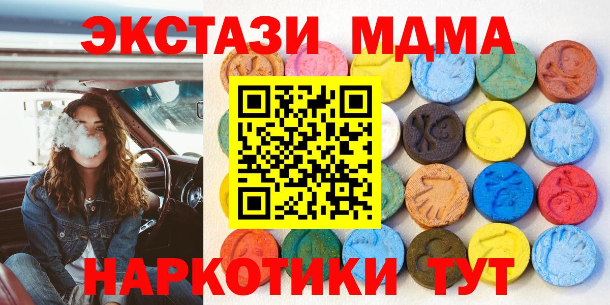 Ecstasy 99% Карталы