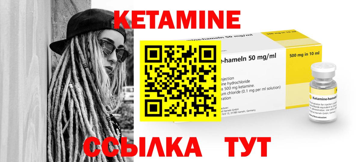 Карталы  КЕТАМИН VHQ  Кетамин ketamine  Вход с VPN 