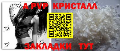 a pvp Ирбит