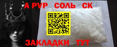 гидропоника Ипатово