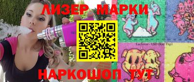 гашик Кандалакша