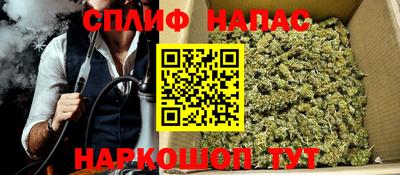 спайс Канаш