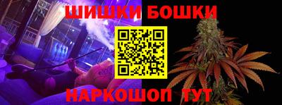 спайс Канаш