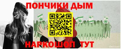 спайс Канаш
