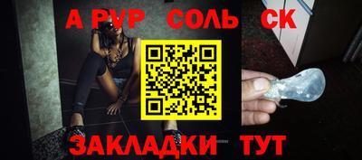a pvp Ирбит