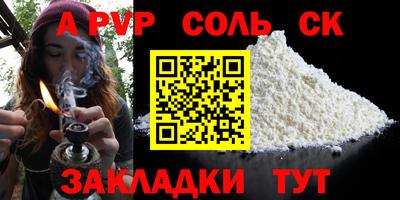 a pvp Ирбит