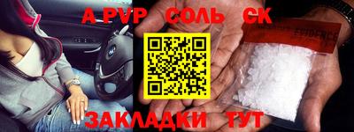 a pvp Ирбит
