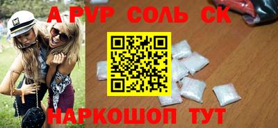 гидропоника Ипатово