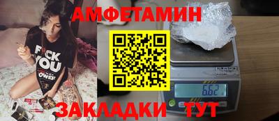 гашик Кандалакша