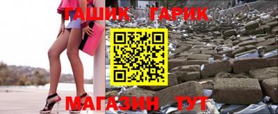 спайс Канаш