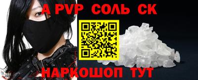 a pvp Ирбит