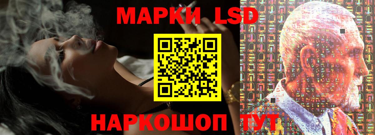 ЛСД экстази кислота  LSD-25 экстази ecstasy  Карталы  Вход с VPN 