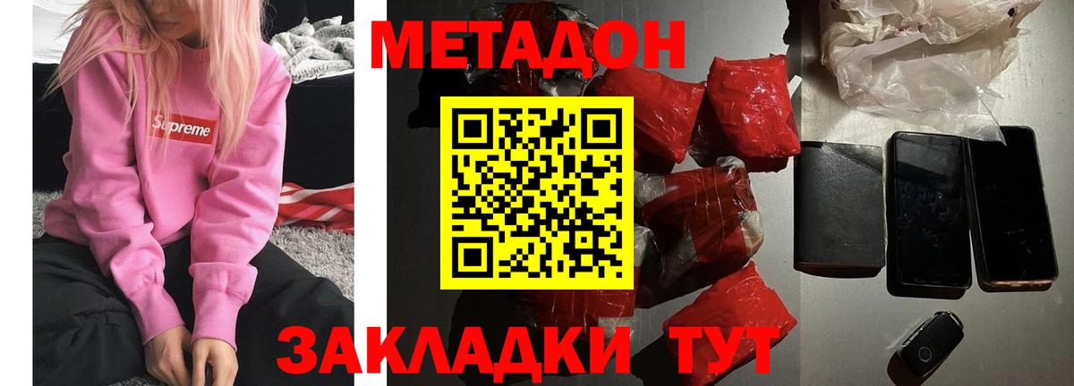 Карталы  Метадон methadone  мега маркетплейс  Вход с VPN 