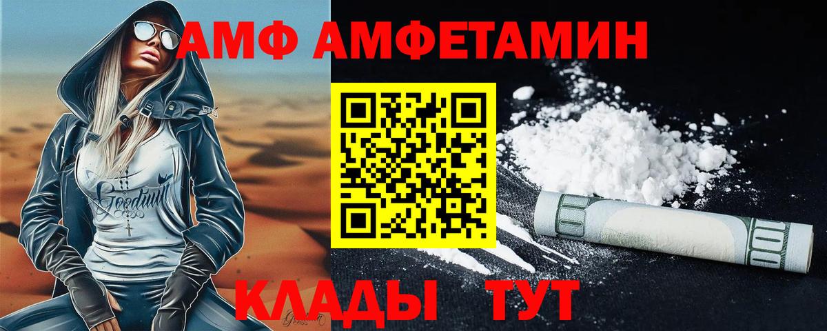 Карталы  Метамфетамин Methamphetamine  Вход с VPN 