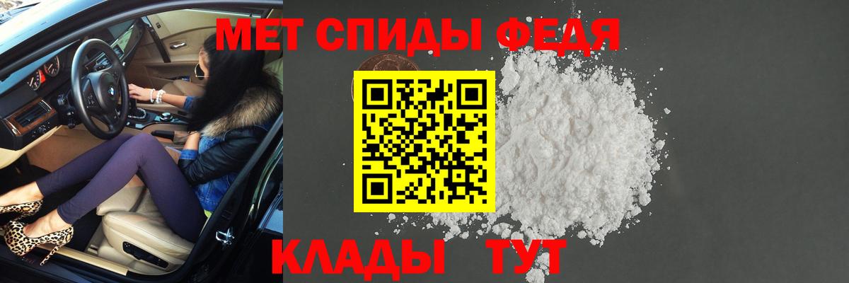 Метамфетамин витя Карталы