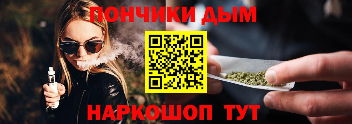 Меф  Карталы  Гашиш  COCAIN  Вход с VPN  Меф кристаллы  Каннабис  ЭКСТАЗИ 