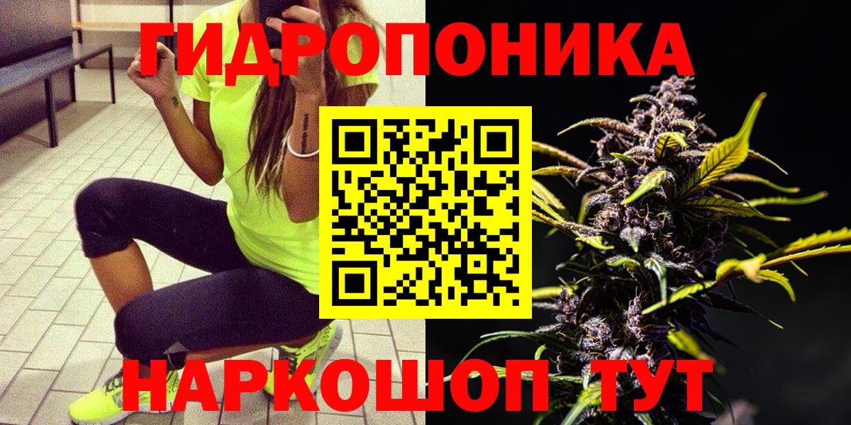 Шишки марихуана тримм Карталы
